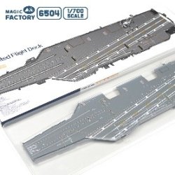 画像3: マジックファクトリー[MGF6505]1/700 ジェラルド・R・フォード級航空母艦CVN-78 USS ジェラルド・R・フォード用プリペイントフライトデッキ(アップグレード版)