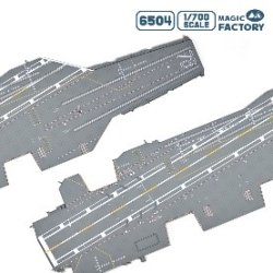 画像4: マジックファクトリー[MGF6505]1/700 ジェラルド・R・フォード級航空母艦CVN-78 USS ジェラルド・R・フォード用プリペイントフライトデッキ(アップグレード版)