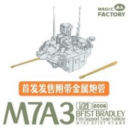 画像3: マジックファクトリー[MGF2006]1/35 M7A3 BFIST ブラッドレー火力支援車両