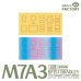 画像6: マジックファクトリー[MGF2006]1/35 M7A3 BFIST ブラッドレー火力支援車両
