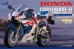 画像1: マジックファクトリー[VICMAG1401]1/9 ホンダ CBR1000RR-R ファイヤーブレードSP　 30周年記念カラー (プレカラー・接着剤不用) (1)
