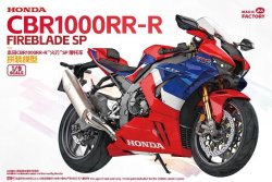 画像1: マジックファクトリー[VICMAG1403]1/9 ホンダ CBR1000RR-R ファイアブレード SP (30周年記念モデルデカール付属・未塗装の組立キット)