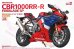 画像1: マジックファクトリー[VICMAG1403]1/9 ホンダ CBR1000RR-R ファイアブレード SP (30周年記念モデルデカール付属・未塗装の組立キット) (1)