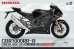 画像1: マジックファクトリー[VICMAG1405]1/9 ホンダ CBR1000RR-RファイヤーブレードSP ブラック (プレカラー・接着剤不用) (1)