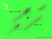 画像4: MASTER[AM-72-105]Su-15 (Flagon) - Pitot Tubes (optional parts for all versions) (4)