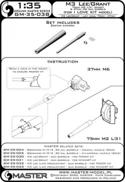 画像6: MASTER[GM-35-038]1/35 WWII アメリカ/イギリス M3リー/グラント中戦車用 M2 75mm L/31砲(短砲身)/M6 37mm砲 砲身セット(アイラブキット用)