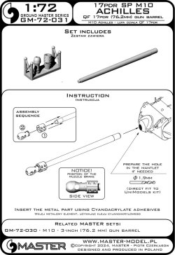 画像6: MASTER[GM-72-031]1/72 WWII イギリス オードナンスQF 17ポンド(76.2mm)砲身 アキリーズ駆逐戦車用