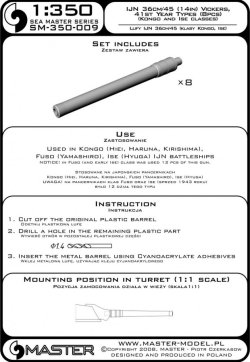 画像5: MASTER[SM-350-009]IJN 36cm/45 (14in) Vickers and 41st Year Types barrels (8pcs)