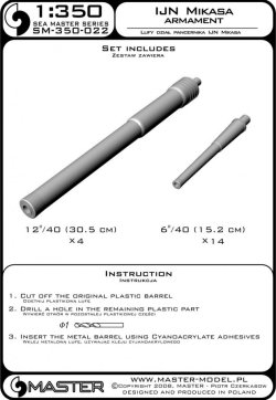 画像7: MASTER[SM-350-022]IJN Mikasa armament - 30,5cm (4pcs), 15,2cm (14pcs) barrels