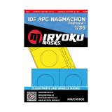 ミリョク[MIR/C35002]1/35 現用 イスラエル IDF マグナホンAPC(ドッグハウスI)用マスキングシートセット (ホビーボス用)