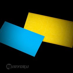 画像2: ミリョク[MIR/C35002]1/35 現用 イスラエル IDF マグナホンAPC(ドッグハウスI)用マスキングシートセット (ホビーボス用)