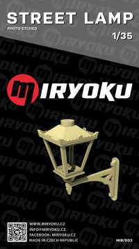 ミリョク[MIR003]1/35 壁掛け街灯