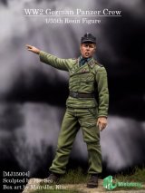 トリファクトリー[MJ35004]1/35 WWII独 戦車兵