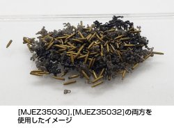 画像3: MJ Miniatures[MJEZ35030]1/35 ブローニング M2 空薬莢セット