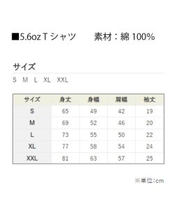 画像3: M.S ModelsオリジナルTシャツ　色：ブラック　サイズ：S〜XXL