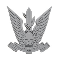 画像1: MacOne Models[MAC35442]イスラエル航空宇宙軍記章