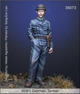 マンティス・ミニチュアズ[Man35073]1/35 WWI ドイツ戦車兵
