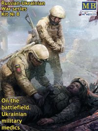 マスターボックス[MSB35231]1/35 ロシア・ウクライナ戦争シリーズ No.8：戦場のウクライナ軍衛生兵