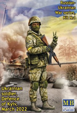 画像1: マスターボックス[MSB24085]1/24 ロシア・ウクライナ戦争シリーズ No.1：ウクライナ兵・キーウ防衛戦、2022年3月