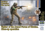 マスターボックス[MSB24091]1/24 ロシア・ウクライナ戦争シリーズ：ウクライナ軍兵士 掃討作戦