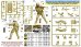 画像3: マスターボックス[MSB24091]1/24 ロシア・ウクライナ戦争シリーズ：ウクライナ軍兵士 掃討作戦 (3)