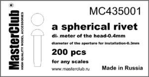 画像1: Master Club[MC435001]半球リベット0.4mm、取付軸径0.3mm 200ケ入り (1)