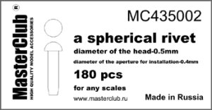 画像1: Master Club[MC435002]半球リベット0.5mm、取付軸径0.4mm 180ケ入り (1)