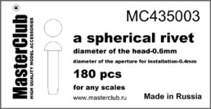 画像1: Master Club[MC435003]半球リベット0.6mm、取付軸径0.4mm 180ケ入り (1)