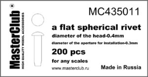 画像1: Master Club[MC435011]1/3球形リベット0.4mm取付軸径0.3mm 200ケ入り (1)