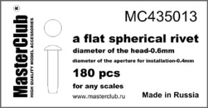 画像1: Master Club[MC435013]1/3球形リベット0.6mm、取付軸径0.4mm 180ケ入り (1)