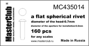 画像1: Master Club[MC435014]1/3球形リベット0.7mm、取付軸径0.5mm 160ケ入り (1)
