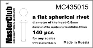 画像1: Master Club[MC435015]1/3球形リベット0.8mm、取付軸径0.6mm 140ケ入り (1)