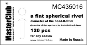 画像1: Master Club[MC435016]1/3球形リベット0.9mm、取付軸径0.6mm 120ケ入り (1)
