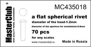 画像1: Master Club[MC435018]1/3球形リベット1.2mm、取付軸径0.8mm 80ケ入り (1)