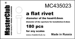 画像1: Master Club[MC435023]フラットリベット0.6mm、取付軸径0.4mm 180ケ入り (1)