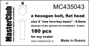 画像1: Master Club[MC435043]短頭六角ボルト二面幅0.6mm、取付軸径0.5mm  180ケ入り (1)