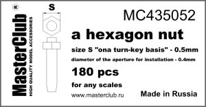 画像1: Master Club[MC435052]標準タイプ六角ナット二面幅0.5mm、取付軸径0.4mm  180ケ入り (1)