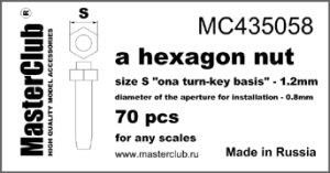 画像1: Master Club[MC435058]標準タイプ六角ナット二面幅1.2mm、取付軸径1.0mm  80ケ入り (1)