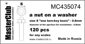 画像1: Master Club[MC435074]ワッシャー付ナット  二面幅0.8mm 取付軸径0.8mm 120ケ入り (1)