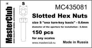 画像1: Master Club[MC435081]キャッスルナット　二面幅0.6mm 取付軸径0.4mm 150ケ入り (1)