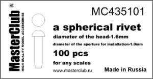 画像1: Master Club[MC435101]半球リベット1.6mm、取付軸径1.0mm 100ケ入り (1)