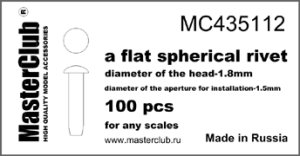 画像1: Master Club[MC435112]1/3球形リベット1.8mm、取付軸径1.0mm 100ケ入り (1)