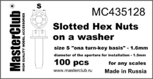 画像1: Master Club[MC435128]ワッシャー付キャッスルナット　二面幅1.6mm 取付軸径1.5mm 100ケ入り (1)