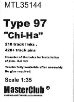 画像1: Master Club[MTL-35144]1/35 WWII 日 九七式中戦車チハ用履帯