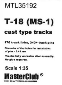 画像1: Master Club[MTL-35192]1/35 WWII 露 T-18(MS-1)軽戦車用鋳造型履帯 (1)
