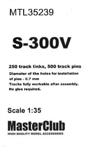画像1: MasterClub[ MTL-35239]Tracks for S-300V 9A83 SAM 09519 (1)