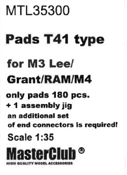 画像1: MasterClub[ MTL-35300]Pads T41 type for M3 Lee/Grant/RAM/M4, only pads 180 pcs, an additional set of end connectors is required