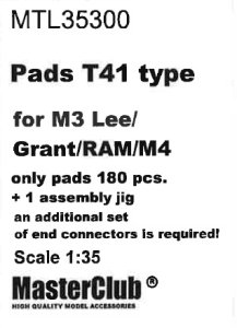 画像1: MasterClub[ MTL-35300]Pads T41 type for M3 Lee/Grant/RAM/M4, only pads 180 pcs, an additional set of end connectors is required (1)
