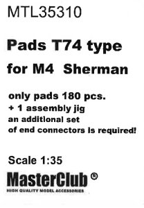 画像1: MasterClub[ MTL-35310]Pads T74 type for M4  Sherman, only pads 180 pcs, an additional set of end connectors is required (1)