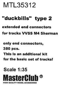 画像1: MasterClub[ MTL-35312]Extended end connectors "duckbills" type 2 for tracks VVSS M4 Sherman, only end connectors 380 pcs, an additional set of pads is required